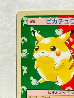 Pikachu Topsun Green Back #025 Pokemon Card Game Nintendo Very Rare Japan - Image 2