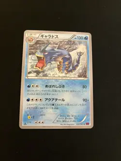 Gyarados 020/081 MINT/NM JAPANESE Non Holo Rare Pokemon Cards XY7 1st Edition - Image 1
