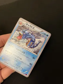 Gyarados 020/081 MINT/NM JAPANESE Non Holo Rare Pokemon Cards XY7 1st Edition - Image 2