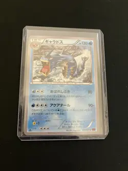 Gyarados 020/081 MINT/NM JAPANESE Non Holo Rare Pokemon Cards XY7 1st Edition - Image 4