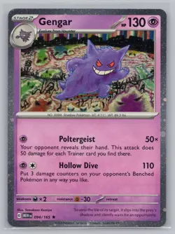Gengar (Cosmos Holo) 094/165 Holo Miscellaneous Cards & Products Pokemon NM/M - Image 1