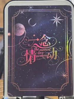 Keqing Love Awakens Card Waifu Anime Goddess Story QR QR-13 Geshin Impact - Image 2