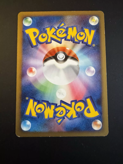 Pokemon Card Surfing Pikachu 089/090 Bonds to The End of Time Jaapnese - Image 2