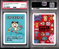 PSA 10 Gem Mint 2019 POKEMON OLD MAID MEOWTH POKEMON CARD JAPANESE - Image 3