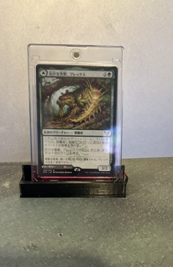 MTG Blex, Vexing Pest (JP) - Strixhaven: School of Mages (STX) #148 MTG - Image 2