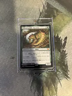 MTG Blex, Vexing Pest (JP) - Strixhaven: School of Mages (STX) #148 MTG - Image 4