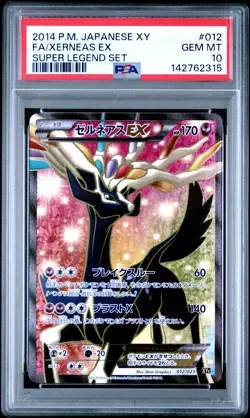 2014 POKEMON JAPANESE XY SUPER LEGEND SET #012 FULL ART/XERNEAS EX PSA 10 - Image 1