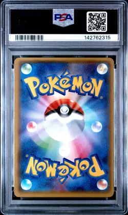 2014 POKEMON JAPANESE XY SUPER LEGEND SET #012 FULL ART/XERNEAS EX PSA 10 - Image 2