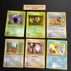 Pokemon Cards Vending Series 6x Old Back Japanese - Image 1