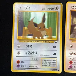 Pokemon Cards Vending Series 6x Old Back Japanese - Image 2