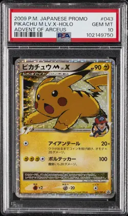 2009 POKEMON JAPANESE PROMO ADVENT OF ARCEUS #043 PIKACHU M LV.X-HOLO PSA 10 - Image 1