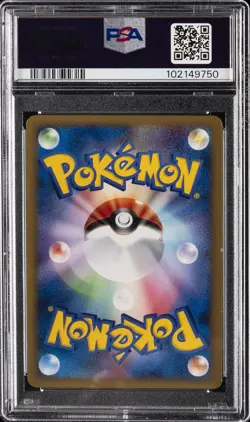 2009 POKEMON JAPANESE PROMO ADVENT OF ARCEUS #043 PIKACHU M LV.X-HOLO PSA 10 - Image 2
