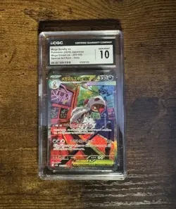 Mega Scrafty ex Pokemon Mega Dream ex Special Art Rare Holo 241/193 CGC 10 Japa… - Image 1