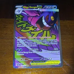 Pokemon Mega Gengar Ex Mega Attack Rare Ascended Heroes 269/217 MINT/NM - Image 3
