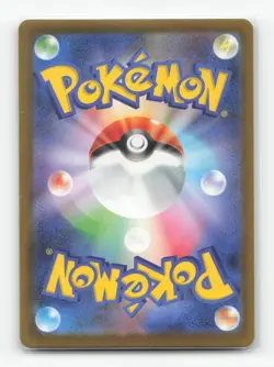 Pokemon TCG - Dustox 195/193 Near Mint holo Art Rare MEGA Dream ex Japanese - Image 2