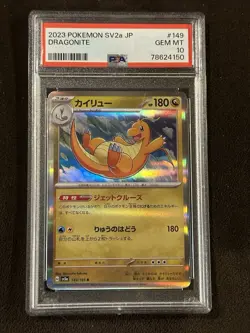 PSA 10 2023 POKEMON JAPANESE SV2A-POKEMON 151 #149 DRAGONITE - Image 1