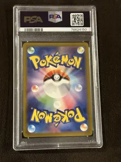 PSA 10 2023 POKEMON JAPANESE SV2A-POKEMON 151 #149 DRAGONITE - Image 2