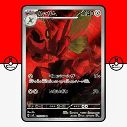 Pokemon Scizor AR 116/108 sv3 Ruler of the Black Flame Art Rare Japanese #1 NM - Image 1