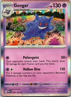 Gengar 094/165 - SV: Scarlet & Violet 151 Pokemon TCG NM - Image 1