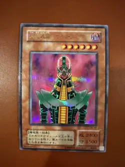 LP Yu Gi Oh Jinzo Ultra Parallel Rare CA-00 Japanese - Image 1