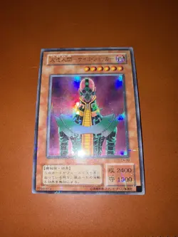 LP Yu Gi Oh Jinzo Ultra Parallel Rare CA-00 Japanese - Image 2