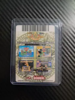 2010 Luffy ACE Carddass WANTED POSTER PROMO BERRY ONE PIECE VINTAGE BANDAI - Image 2