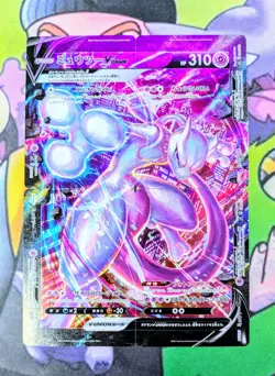 Mewtwo V-UNION Set 005/013-008/013 SP5 Holo Japanese Pokemon Card - Image 1