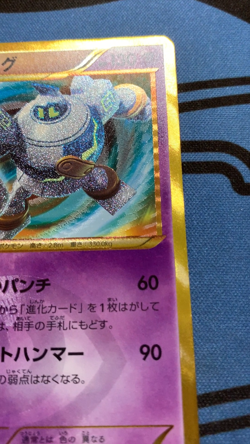 Golurk 064/059 BW6 Boundaries Crossed Secret UR Pokemon Card Japanese #1266 - Image 2