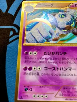 Golurk 064/059 BW6 Boundaries Crossed Secret UR Pokemon Card Japanese #1266 - Image 5