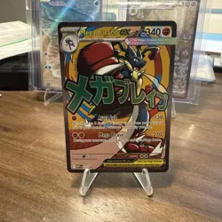 Pokemon Mega Lucario Ex 033 Promo - Image 1
