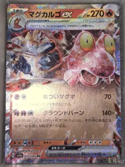 Pokemon TCG Magcargo ex Crimson Haze 013/066 Holo Double Rare - Image 2