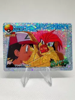 Pokemon Vintage Pocket Monsters Vending HOLO Prism Sticker 1999 Nintendo Japan - Image 1