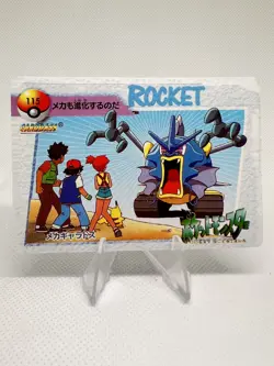 Pokemon Vintage Pocket Monsters Vending HOLO Prism Sticker 1999 Nintendo Japan - Image 2