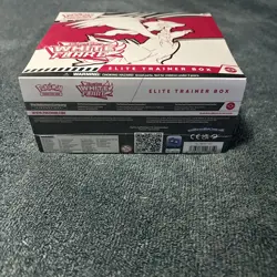 Pokemon TCG Scarlet & Violet White Flare Elite Trainer Box (ETB), Factory Sealed - Image 2