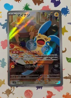 Pokemon TCG Minun 066/062 SV3a Raging Surf Japanese Art Rare Holo 2023 - Image 1
