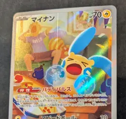 Pokemon TCG Minun 066/062 SV3a Raging Surf Japanese Art Rare Holo 2023 - Image 4