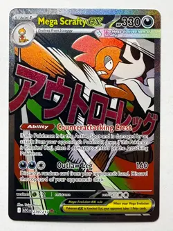 Pokemon Mega Scrafty Ex Mega Attack Rare MAR Ascended Heroes 270/217 - Image 1