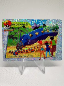 Pokemon Vintage Pocket Monsters Vending HOLO Prism Sticker 1999 Nintendo Japan - Image 1