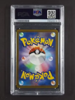 2022 Pokemon PIKACHU #001/SV-P Scarlet & Violet Pre-Order Promo Japanese PSA 10 - Image 2