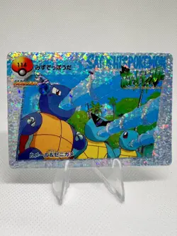 Pokemon Vintage Pocket Monsters Vending HOLO Prism Sticker 1999 Nintendo Japan - Image 1