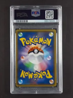 2021 Pokemon CELEBRATION FANFARE #254/S-P Championship Series 2021 JPN PSA 10 - Image 2