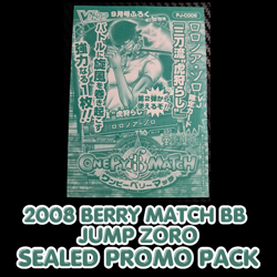 2008 One Piece BERRY MATCH BB ZORO D VINTAGE JUMP PROMO PACK Carddass - Image 1
