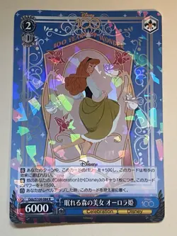 Weiss Schwarz Disney 100 Sleeping Beauty Aurora Dds/S104-084 R - Image 1