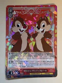 2023 WEISS SCHWARZ JP DISNEY 100 CHIP & DALE DDS/S104-059 (R) RARE - Image 1