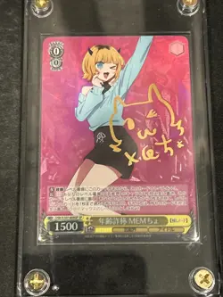 Weiss Schwarz Oshi No Ko Memcho SP OSK/S107-009SP SP Mint - Image 1