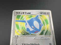Latias Latios ex 011/018 Gift Box Promo Holo MP Japanese Pokemon Card - Image 4