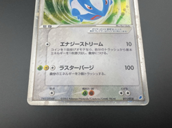 Latias Latios ex 011/018 Gift Box Promo Holo MP Japanese Pokemon Card - Image 5
