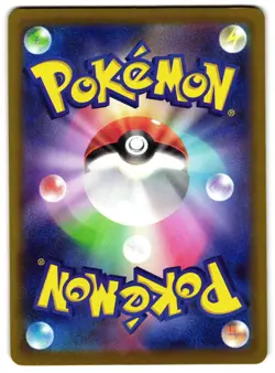 Cynthia's Spiritomb 208/193 AR Art Rare MEGA Dream ex Japanese Pokemon Card - Image 2