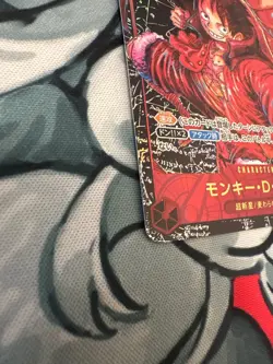 One Piece card OP05 ST01-012 Monkey D. Luffy SR Parallel Japanese Era - Image 5