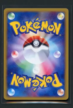 LP Nidoking Japanese Town On No Map 1st Edition Pokemon Card 049/092 - Image 2